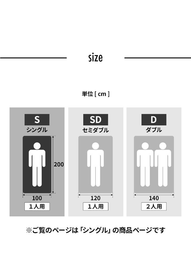 mofua（モフア） 夏でも冬でもふわさら 敷きパッド一体型BOXシーツ抗菌防臭