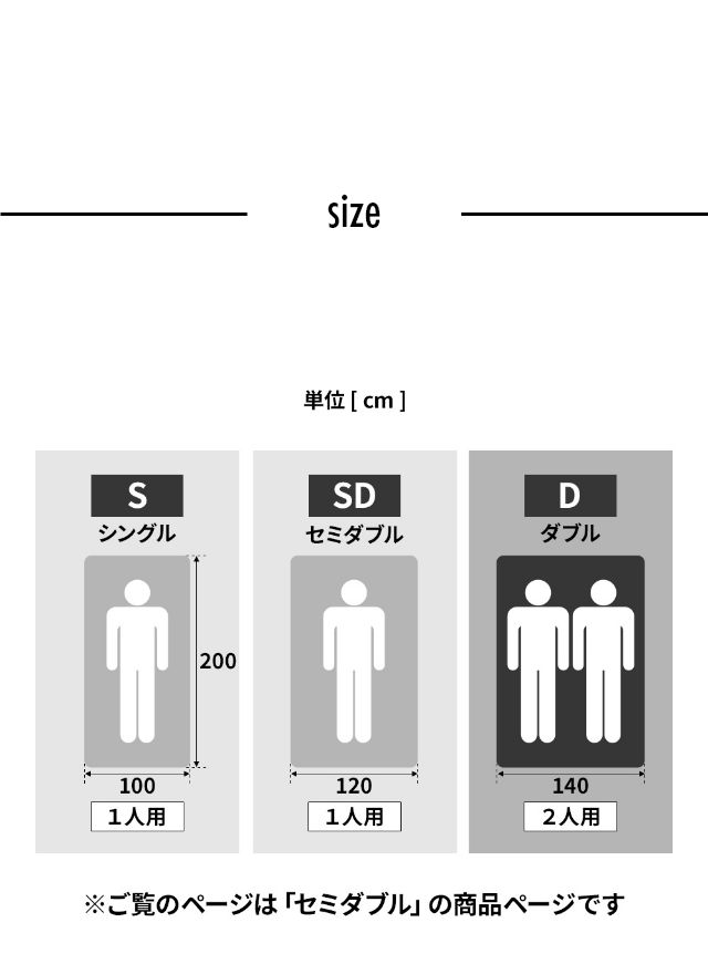 mofua（モフア） 夏でも冬でもふわさら 敷きパッド一体型BOXシーツ抗菌防臭