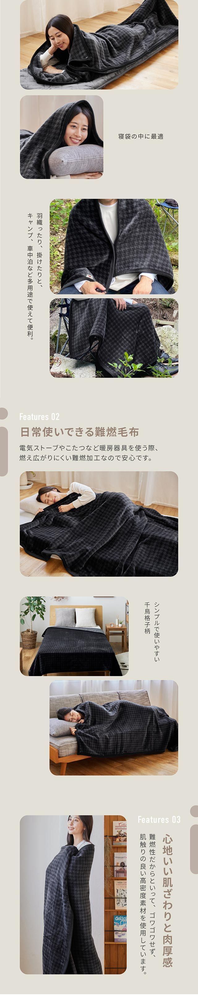 mofua（モフア）  [防炎協会認定品] 日本製 モフモフふわふわ防炎毛布 FJ シングル