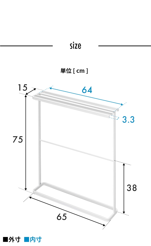 tower (タワー) 横から掛けられるバスタオルハンガー スリム