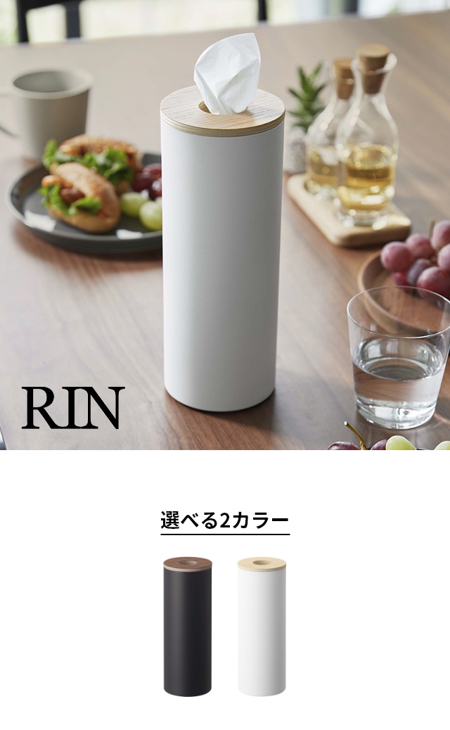 RIN(リン） ボトル型ティッシュケース L