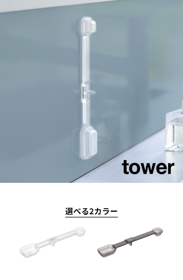 tower(タワー) マグネット段々計量スプーン