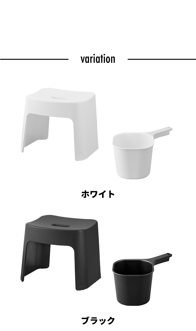 tower （タワー） 洗いやすいマグネット風呂イス SH26 + マグネット手おけ セット