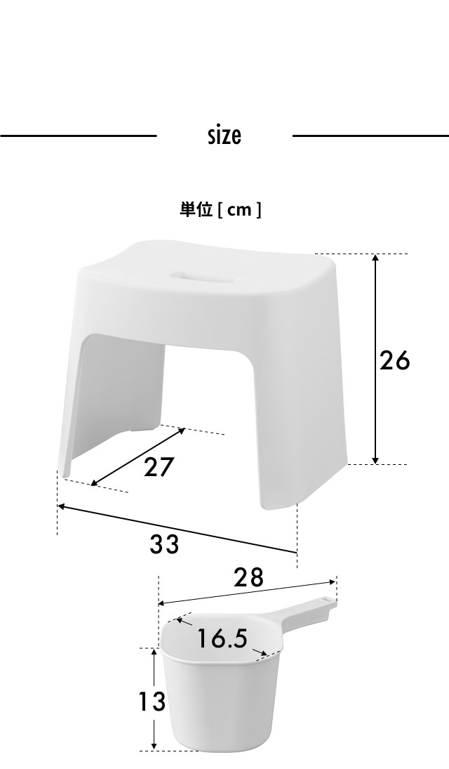 tower （タワー） 洗いやすいマグネット風呂イス SH26 + マグネット手おけ セット
