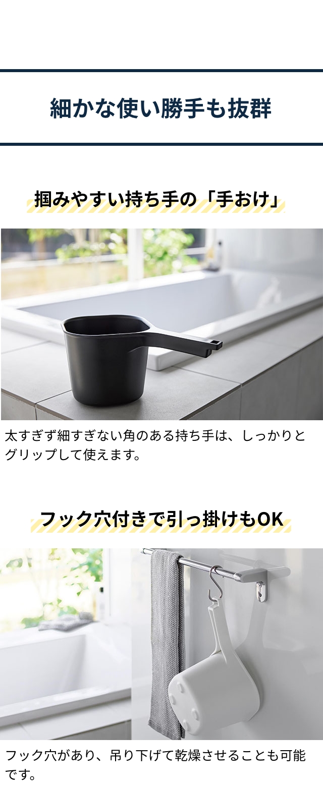 tower （タワー） 洗いやすいマグネット風呂イス SH26 + マグネット手おけ セット