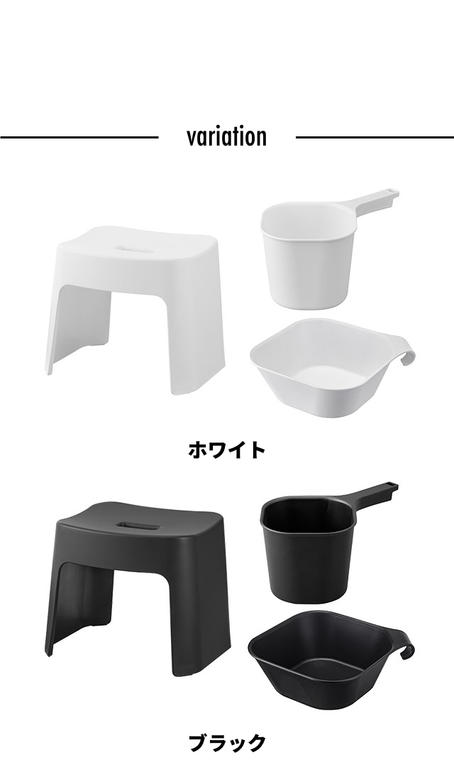 tower （タワー） 洗いやすいマグネット風呂イス SH26 + マグネット手おけ + マグネット&引っ掛け湯おけ セット