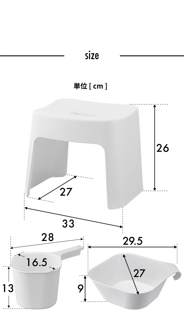 tower （タワー） 洗いやすいマグネット風呂イス SH26 + マグネット手おけ + マグネット&引っ掛け湯おけ セット