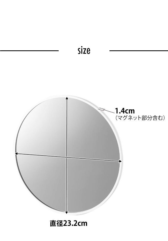 tower（タワー）マグネットバスルームミラー 丸型 23cm