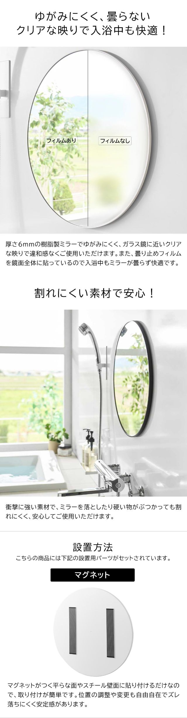 tower（タワー）マグネットバスルームミラー 丸型 42cm