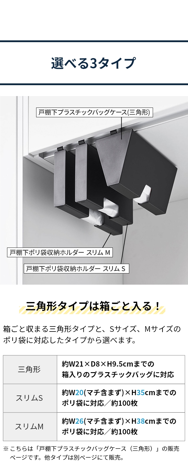 tower (タワー) 戸棚下プラスチックバッグケース