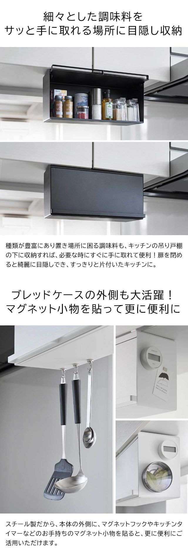 tower（タワー）戸棚下ブレッドケース