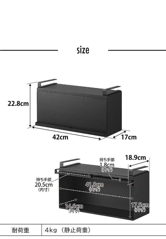tower（タワー）戸棚下ブレッドケース