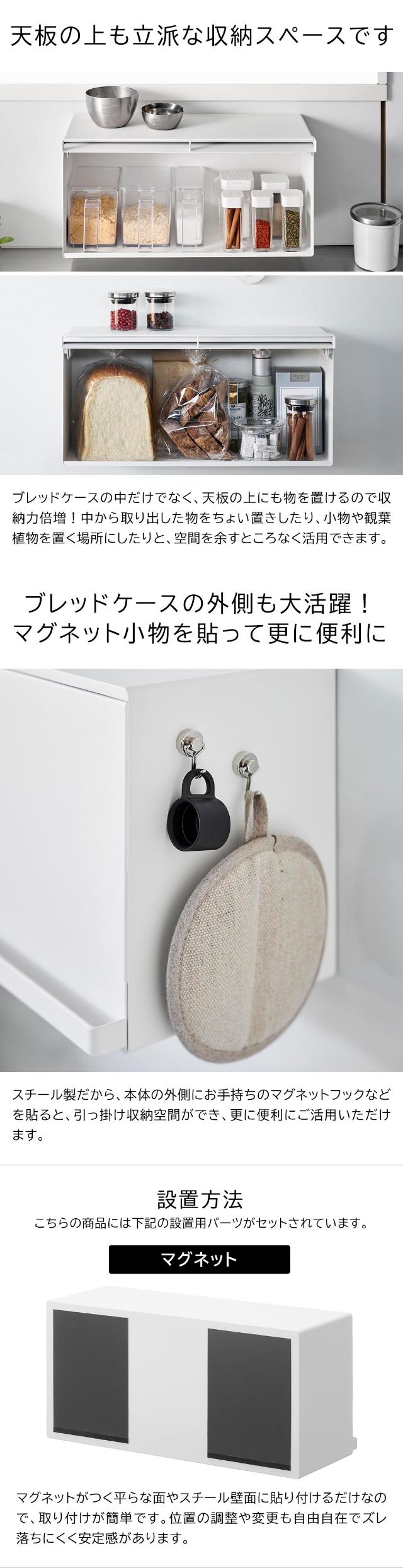 tower（タワー）マグネットブレッドケース