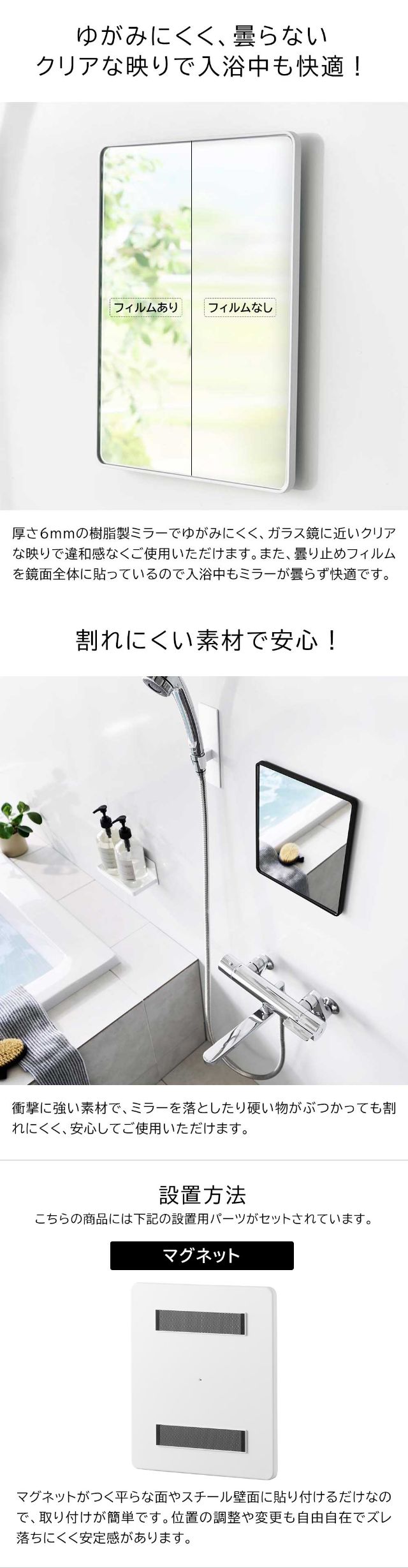 tower（タワー）マグネットバスルームミラー 角型