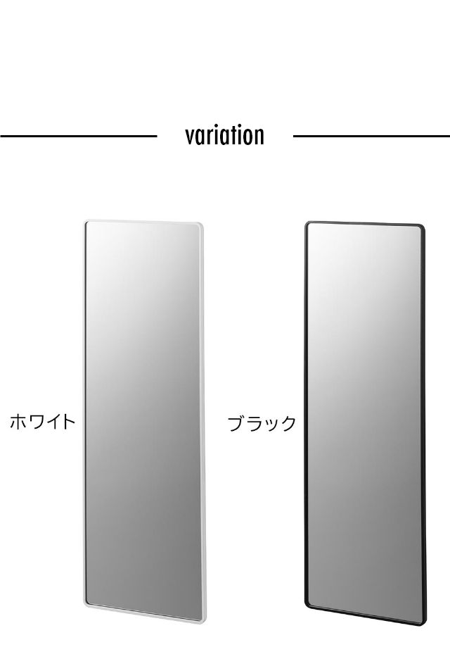 tower（タワー）マグネットバスルームミラー 角型 ロング