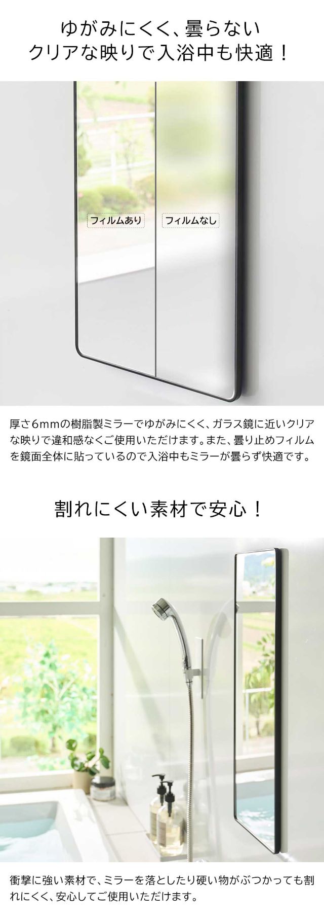 tower（タワー）マグネットバスルームミラー 角型 ロング