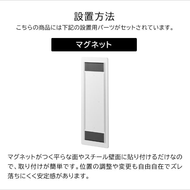 tower（タワー）マグネットバスルームミラー 角型 ロング
