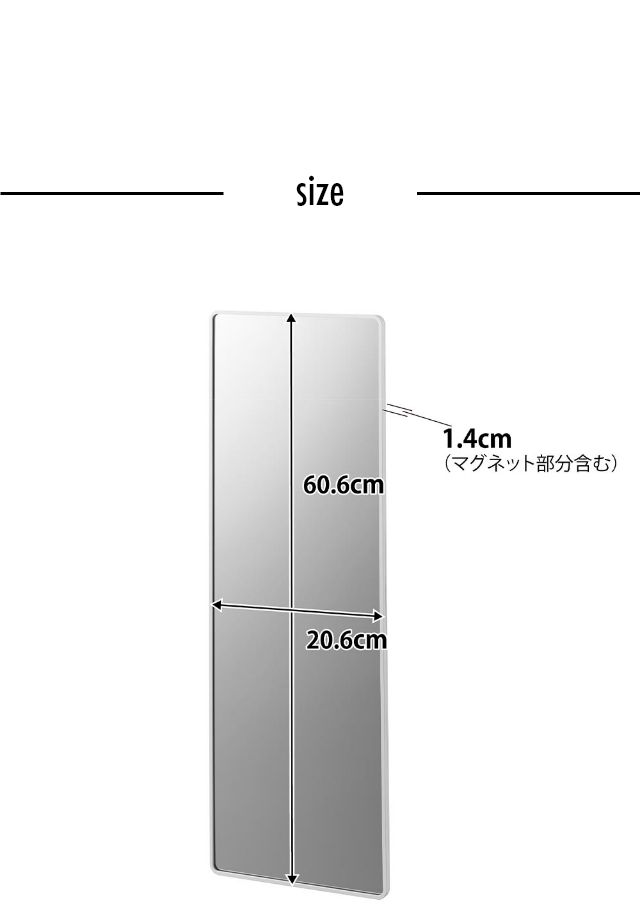 tower（タワー）マグネットバスルームミラー 角型 ロング