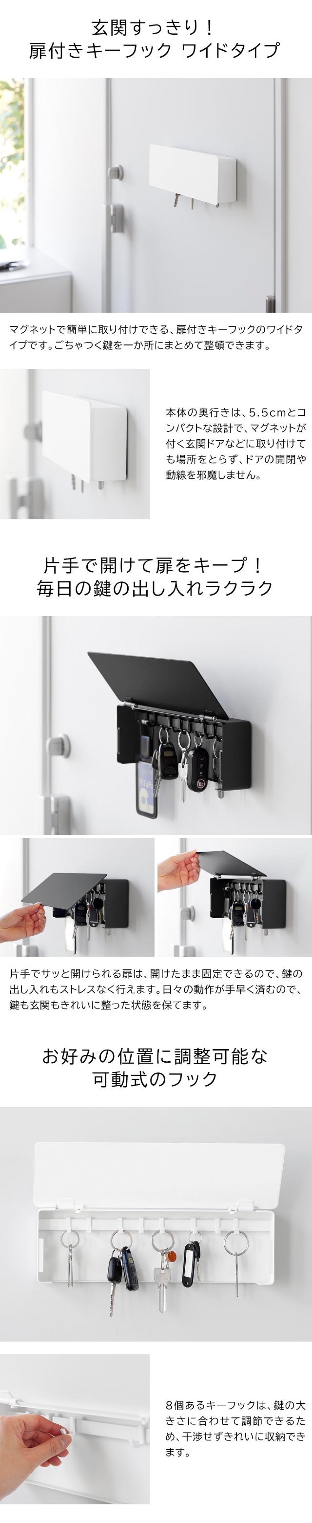 tower (タワー) マグネットキーフック ロング