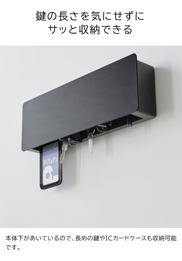 tower (タワー) マグネットキーフック ロング