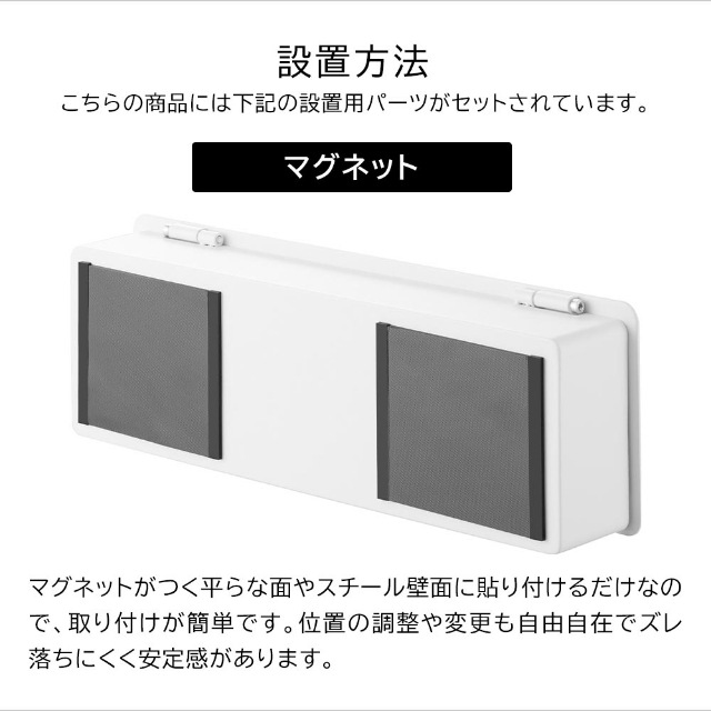 tower (タワー) マグネットキーフック ロング