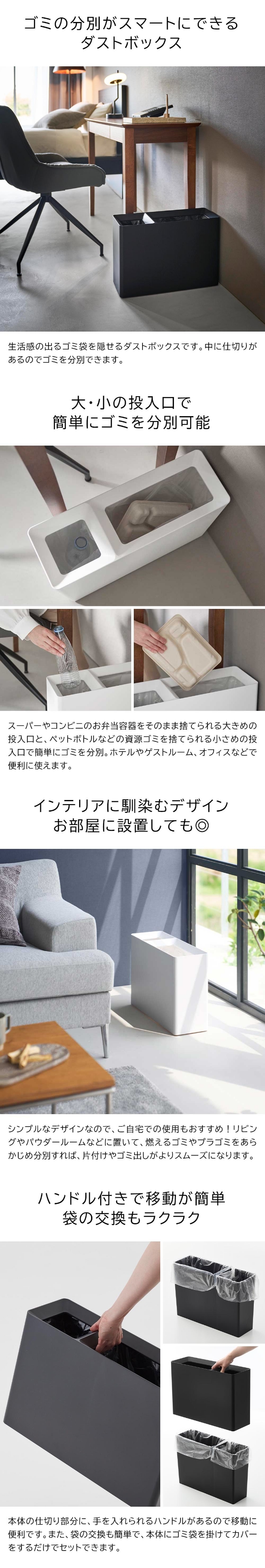 tower (タワー) スーパー・コンビニ弁当がそのまま入る分別ダストボックス