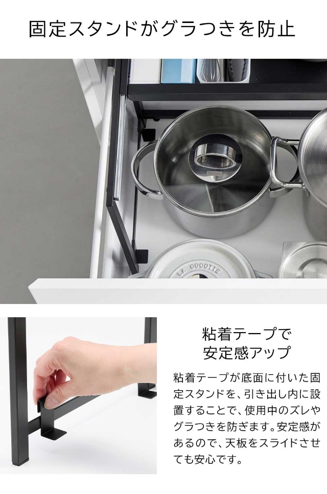 tower (タワー) シンク下引き出し幅伸縮スライドラック D30