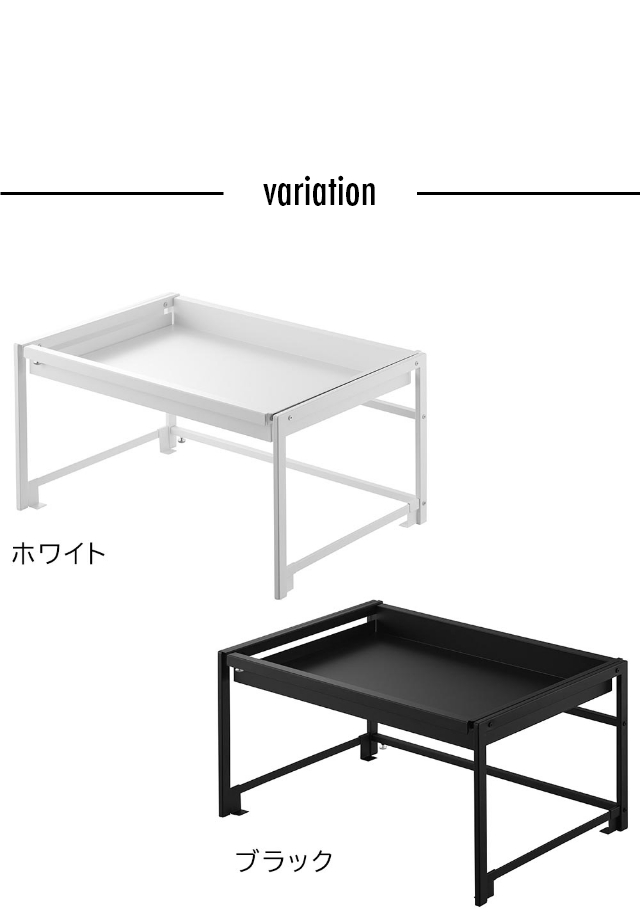 tower (タワー) シンク下引き出し幅伸縮スライドラック D40