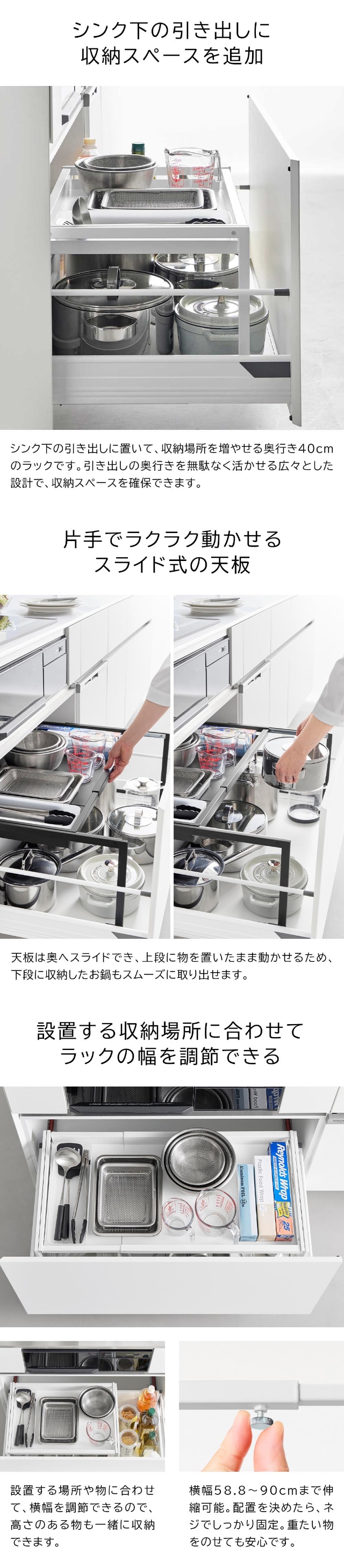 tower (タワー) シンク下引き出し幅伸縮スライドラック D40