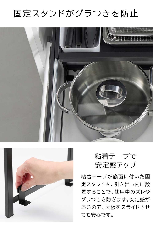 tower (タワー) シンク下引き出し幅伸縮スライドラック D40