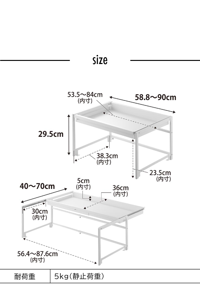 tower (タワー) シンク下引き出し幅伸縮スライドラック D40