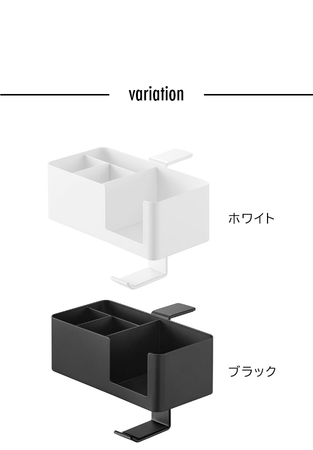 tower (タワー) テーブル横マルチラック