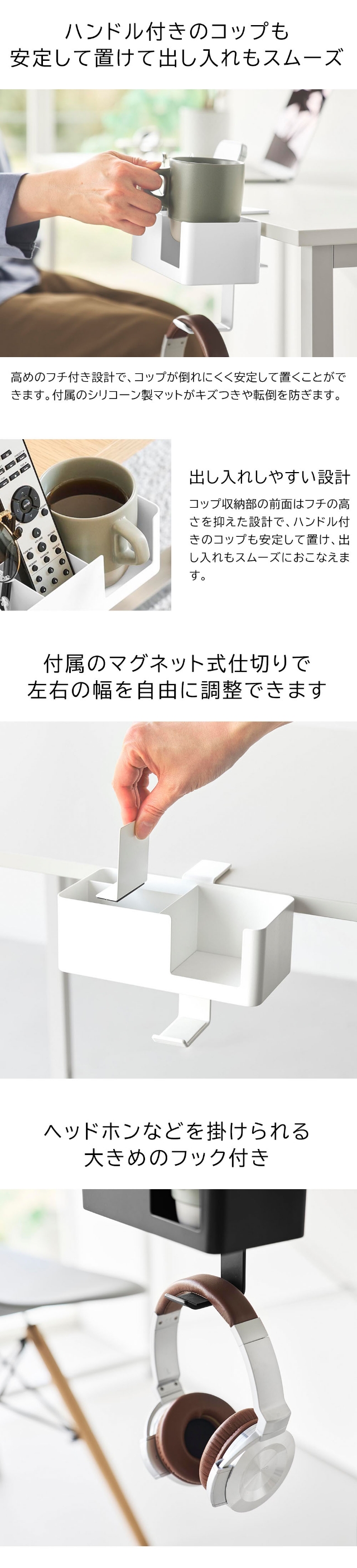 tower (タワー) テーブル横マルチラック