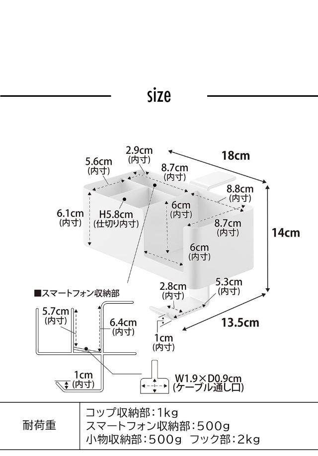 tower (タワー) テーブル横マルチラック