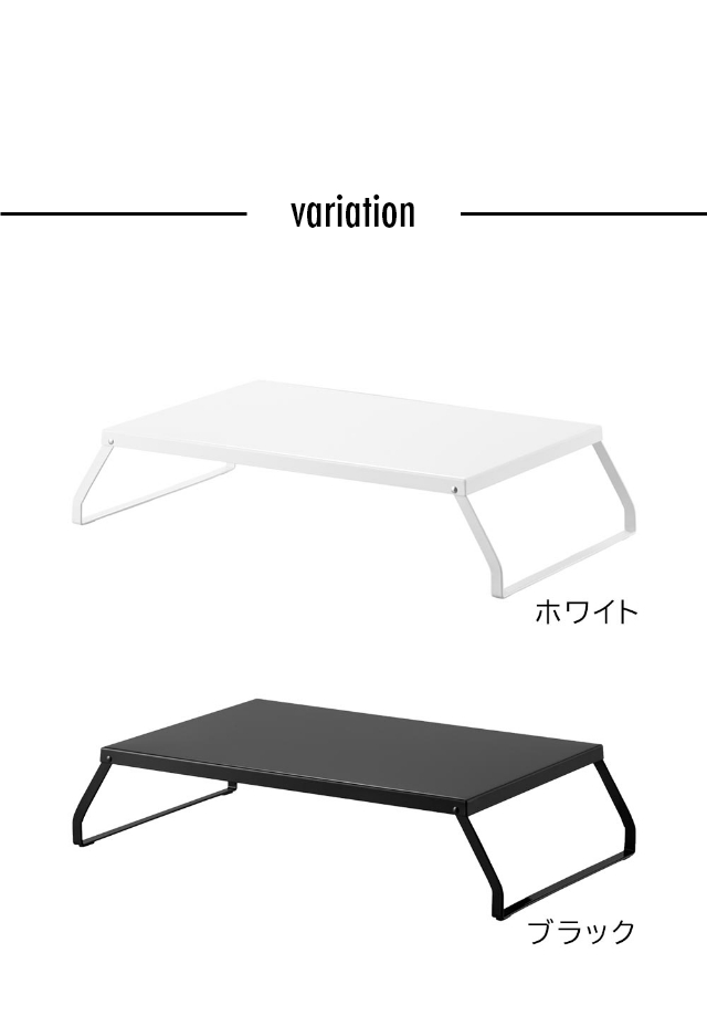 tower（タワー）下が使える電気プレートラック