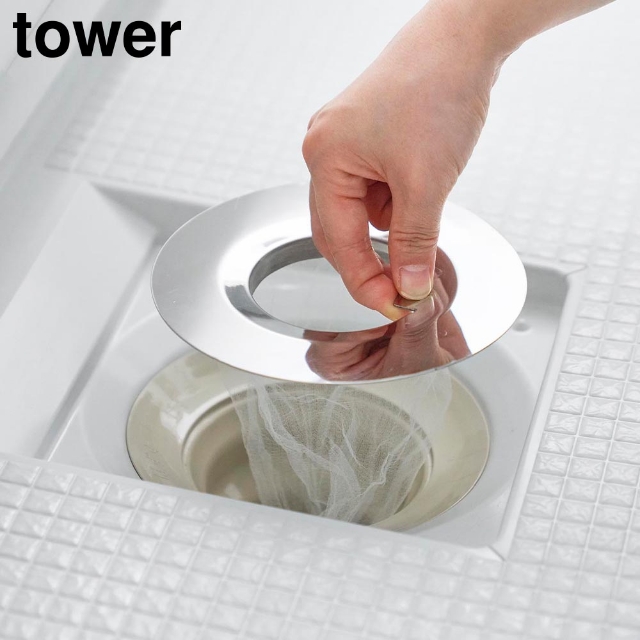 tower（タワー）水切りネットが交換しやすいお風呂の排水口ネットホルダー