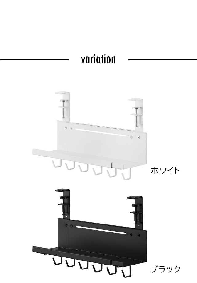 smart (スマート) 伸縮デスク下ケーブルトレー