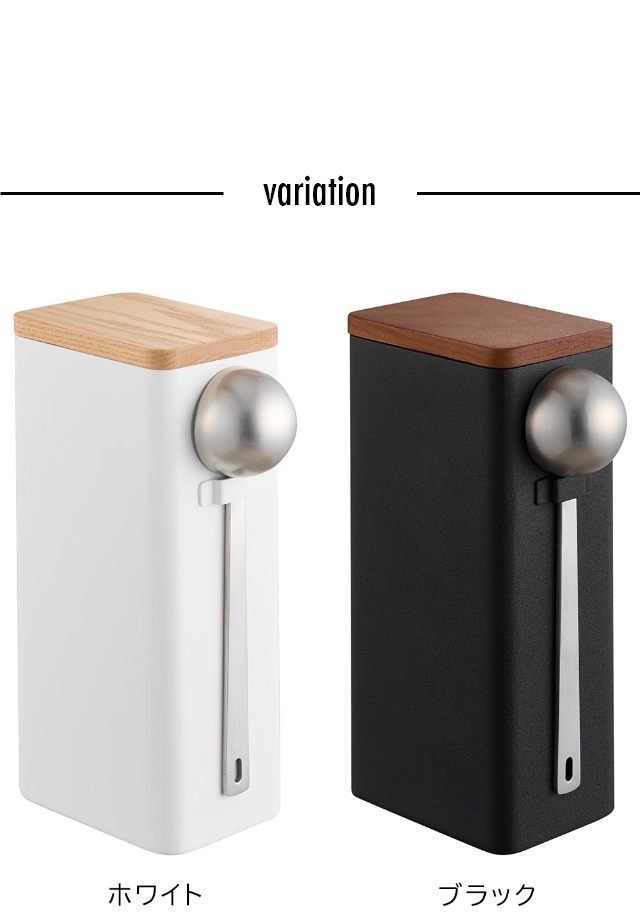 tower (タワー) 袋ごとコーヒー豆収納ケース スプーン付き