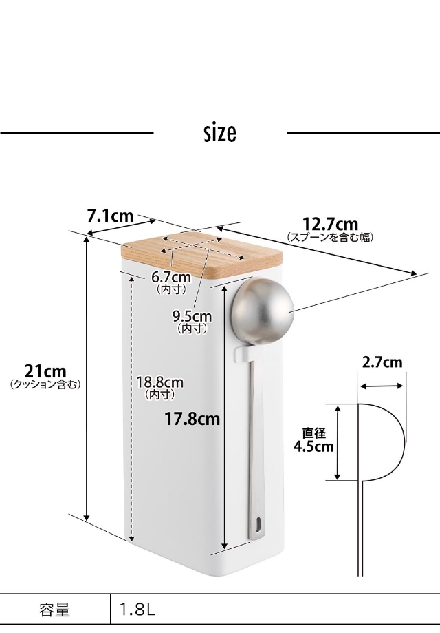 tower (タワー) 袋ごとコーヒー豆収納ケース スプーン付き
