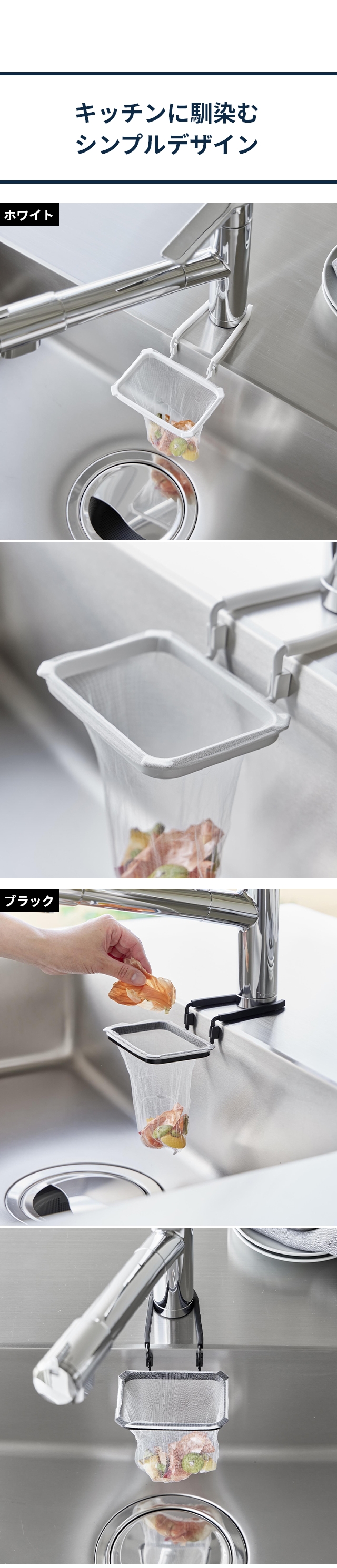 tower (タワー) 蛇口にかける水切りネットホルダー