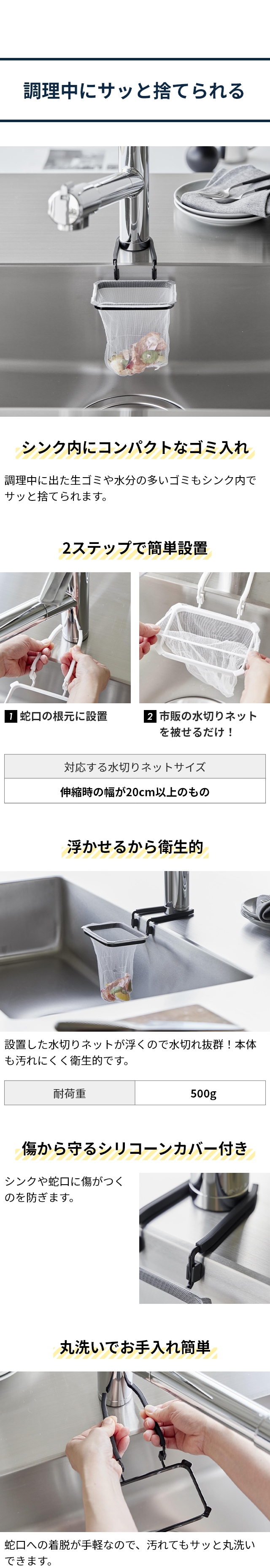 tower (タワー) 蛇口にかける水切りネットホルダー