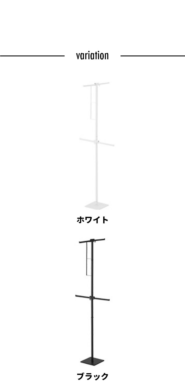 tower（タワー）折り畳み室内物干し タワー スリム