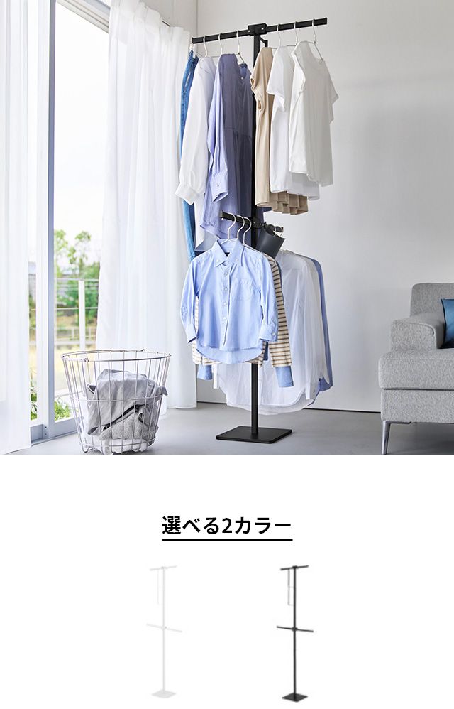 tower（タワー）折り畳み室内物干し タワー スリム