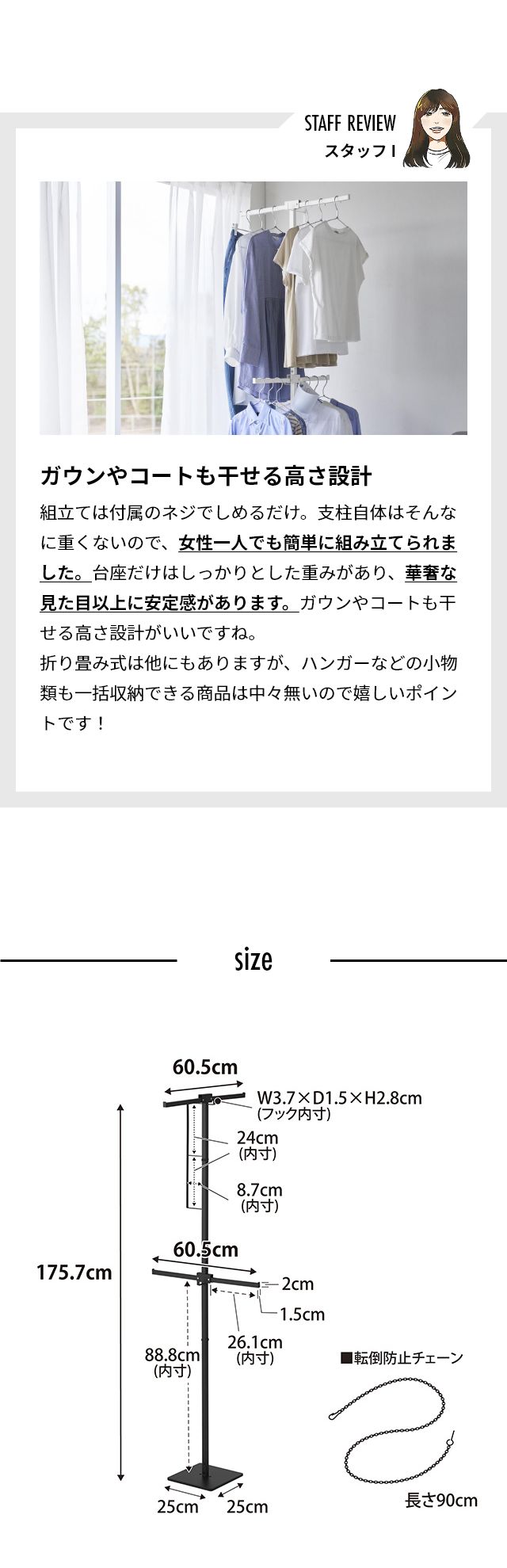 tower（タワー）折り畳み室内物干し タワー スリム