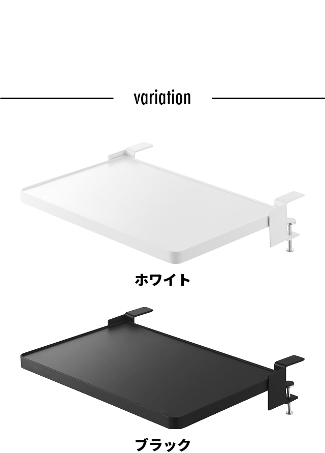 tower (タワー) テーブル横折り畳み棚