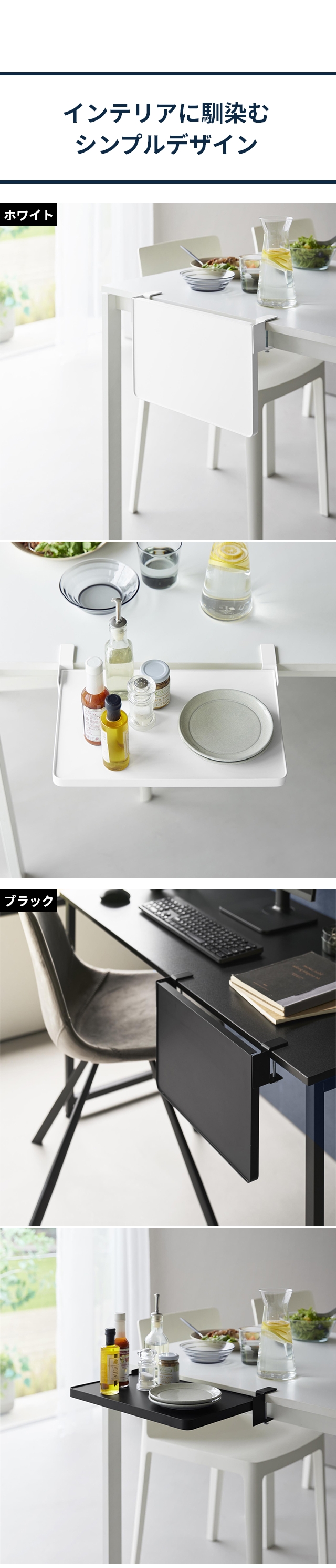 tower (タワー) テーブル横折り畳み棚