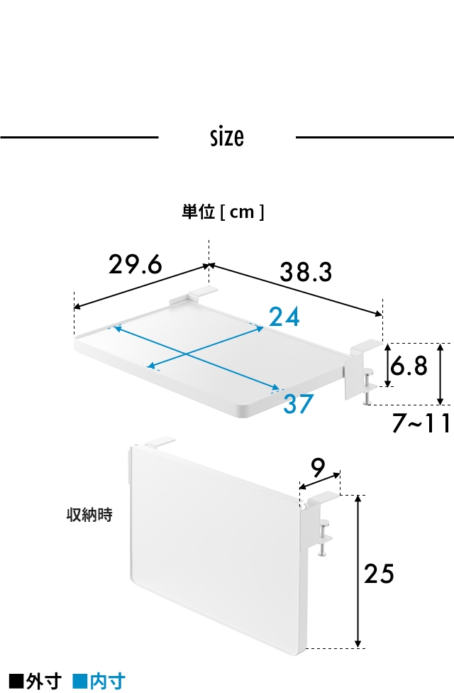 tower (タワー) テーブル横折り畳み棚
