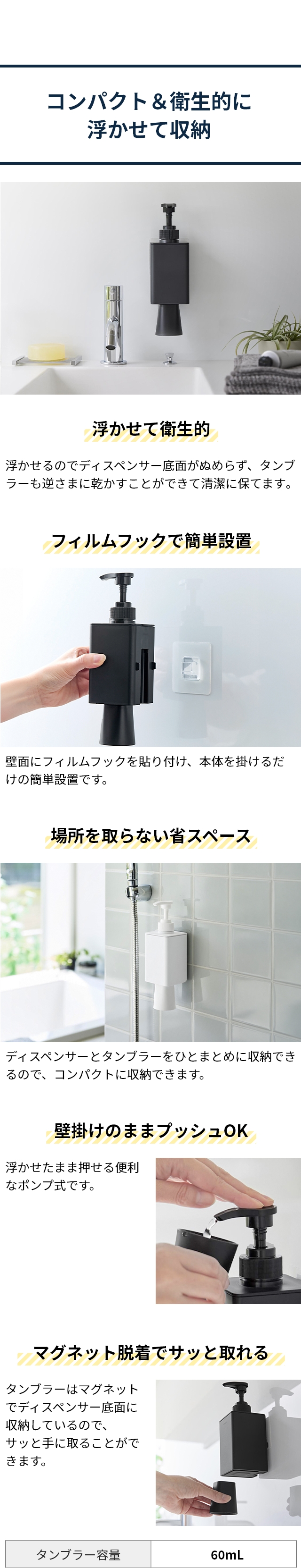 tower (タワー) フィルムフックマウスウォッシュディスペンサー&ミニタンブラー