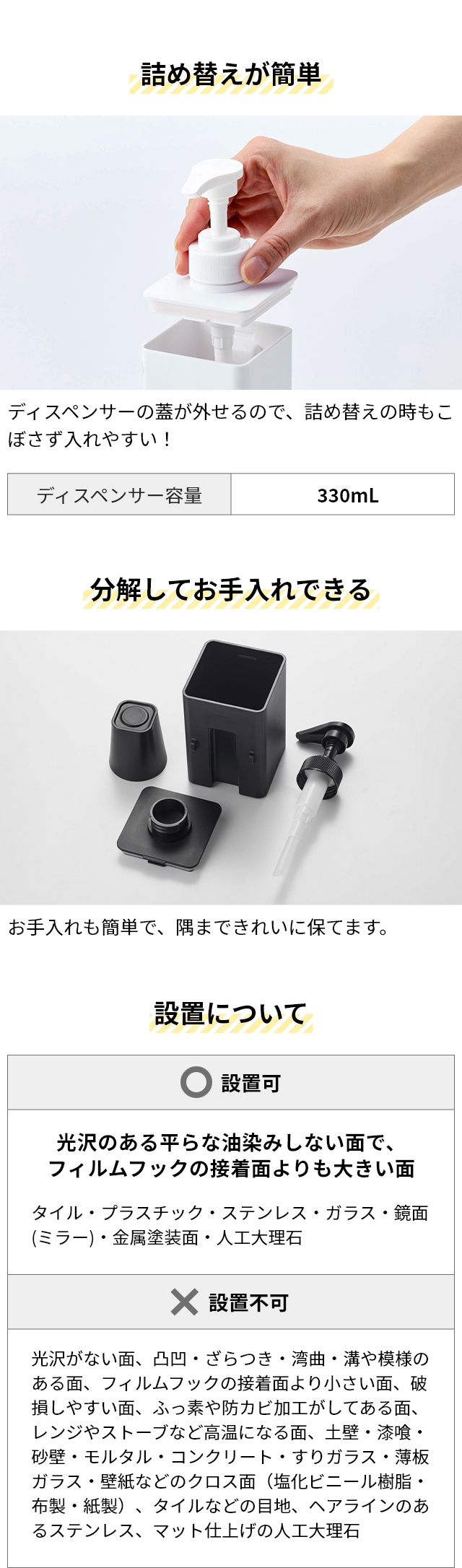 tower (タワー) フィルムフックマウスウォッシュディスペンサー&ミニタンブラー