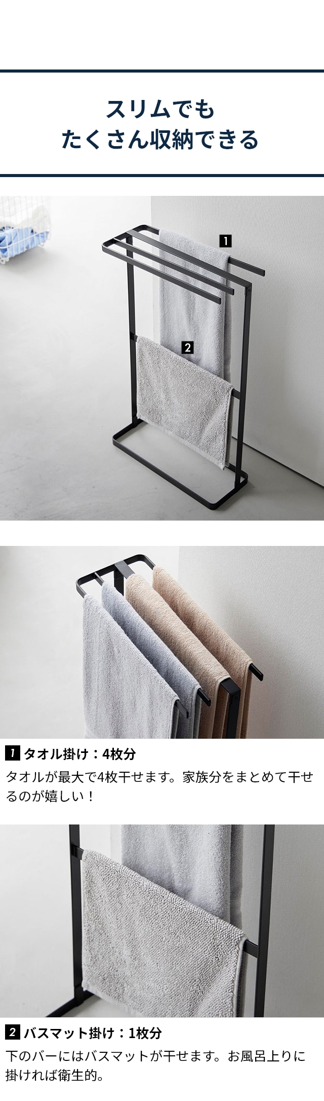 tower (タワー) 横から掛けられるタオルハンガー